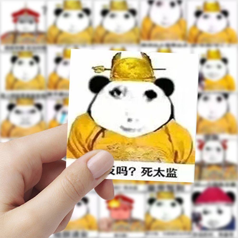 龙图皇上表情包贴纸搞笑抽象梗图贴画diy手机电脑桌子笔记本装饰