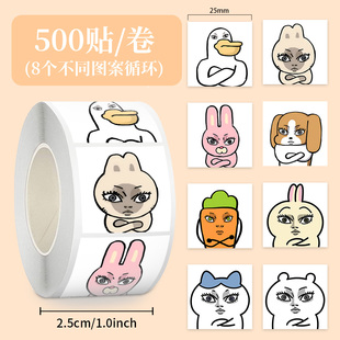 500贴女王从不哭泣表情包卷卷贴可爱卡通动物搞怪趣味装饰防水贴