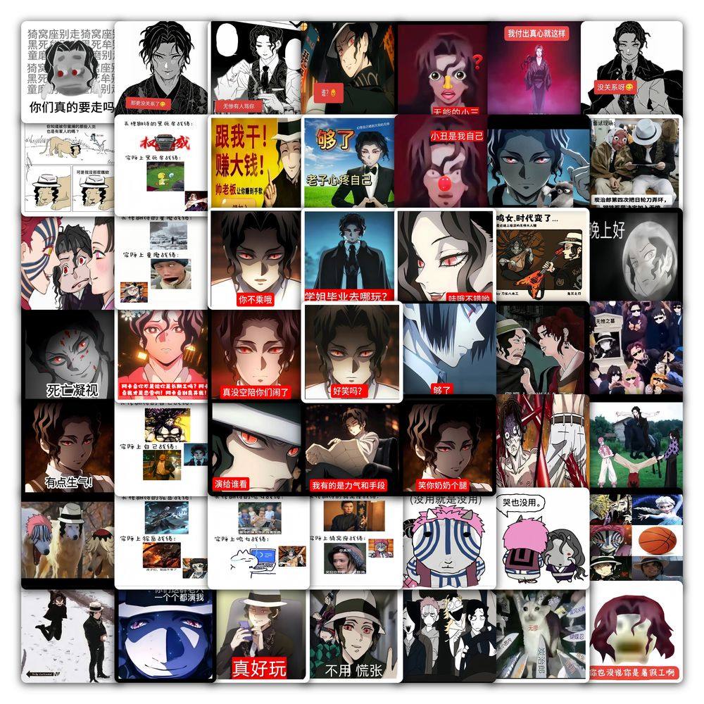 118张无惨鬼舞辻贴纸鬼灭之刃鬼之始祖表情包装饰手机壳防水贴画