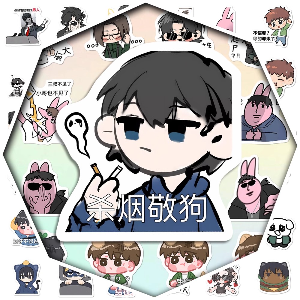 盗墓笔记沙雕表情包贴纸可爱搞怪张起灵吴邪小说周边diy装饰贴画