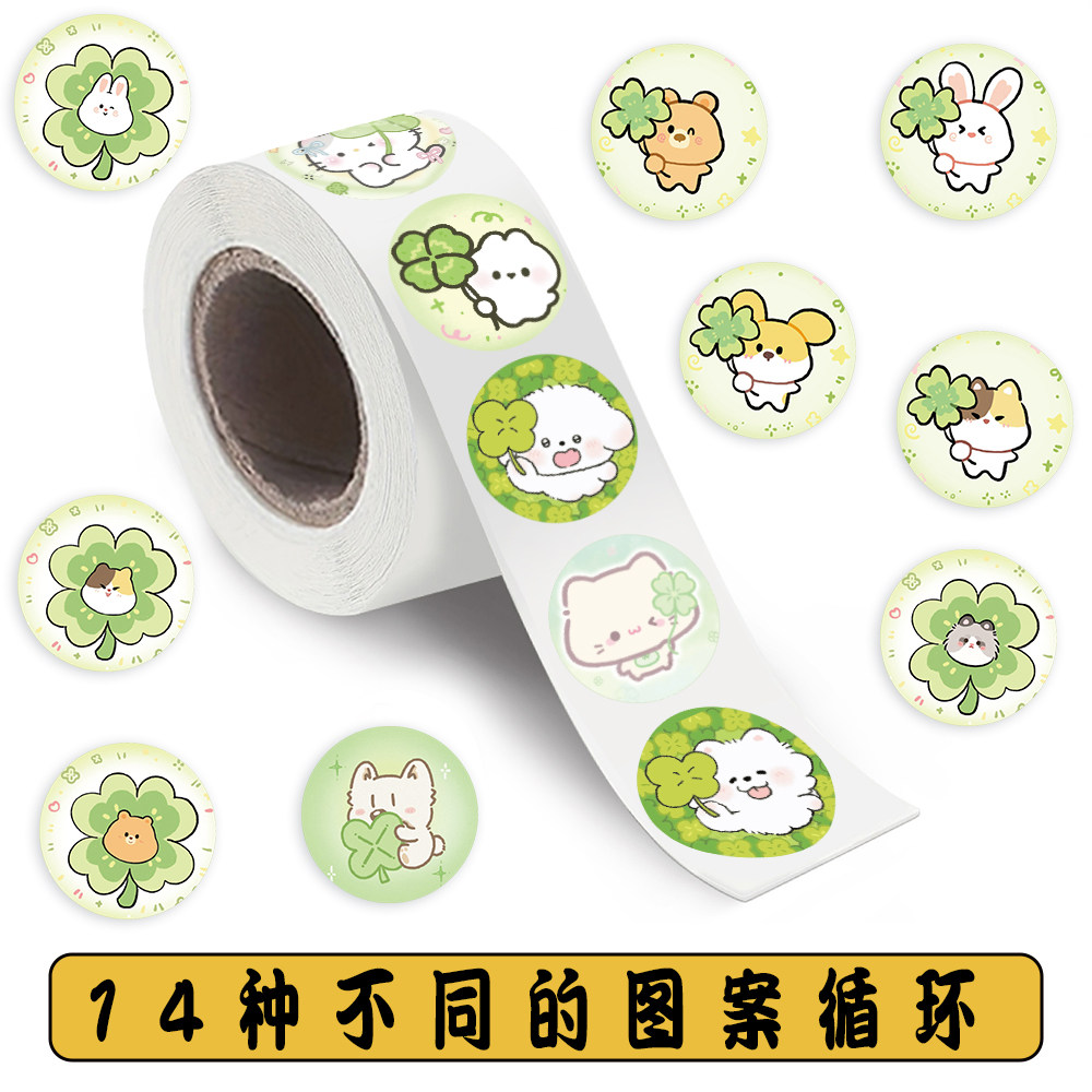 2000贴四叶草小动物卡通贴纸