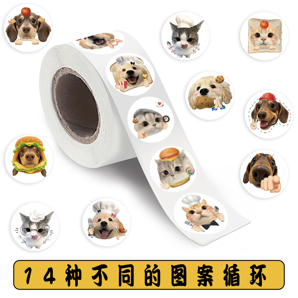哈基米卡通可爱大头贴纸手账贴画