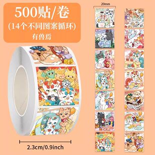 1000贴有兽焉贴纸天禄四不像兔爷卡通图案手机行李箱装饰防水贴画