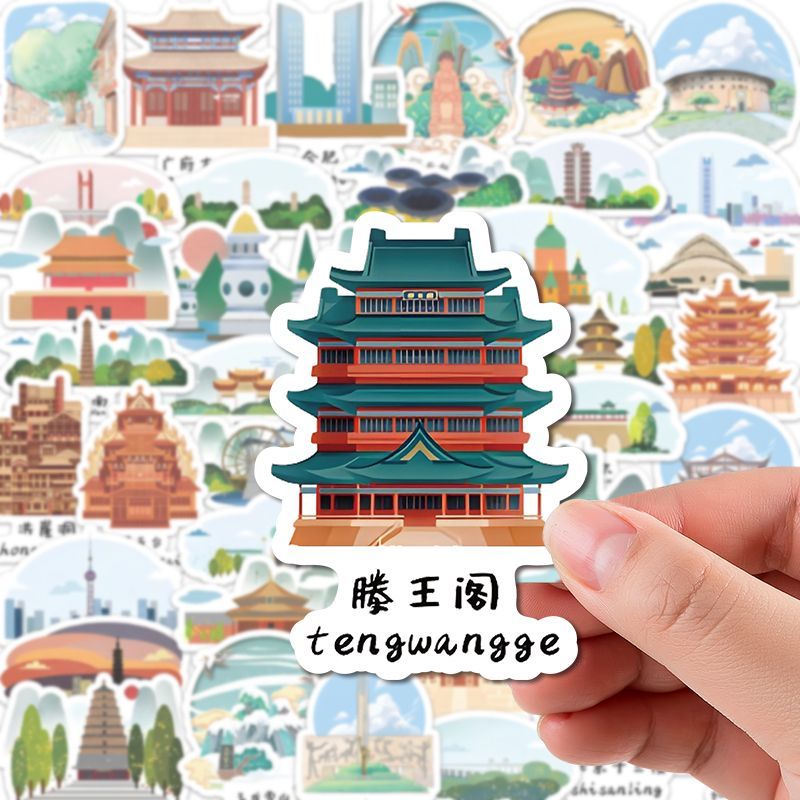 123张中国城市著名地标建筑卡通贴纸ins创意桌面装饰防水贴画DIY