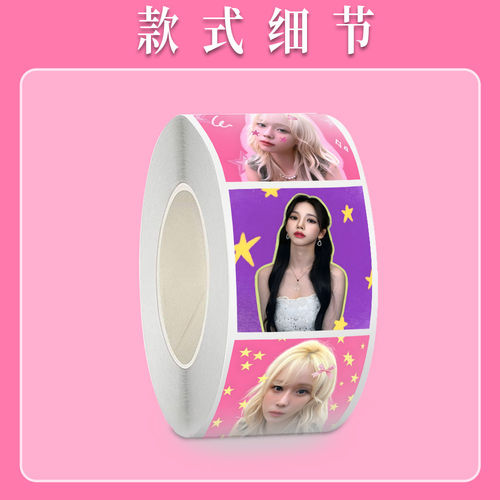 aespa女团拍立得周边手账贴画
