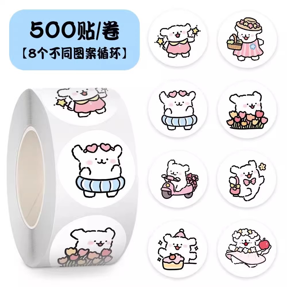 可爱线条小狗卷卷贴纸高颜值卡通标签贴纸装饰手机壳手账防水贴画