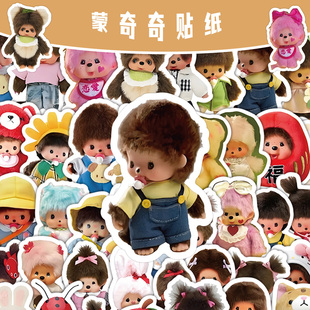 120张蒙奇奇贴纸可爱卡通玩偶创意图案装饰手机壳行李箱防水贴画