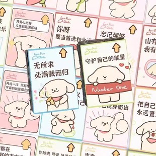 63张多巴胺语录贴纸可爱卡通创意立体装 饰桌面手账水杯防水小贴画
