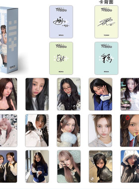 55张ILLIT镭射小卡韩国女团卢允我朴敏柱境萌花李沅拍立得lomo卡