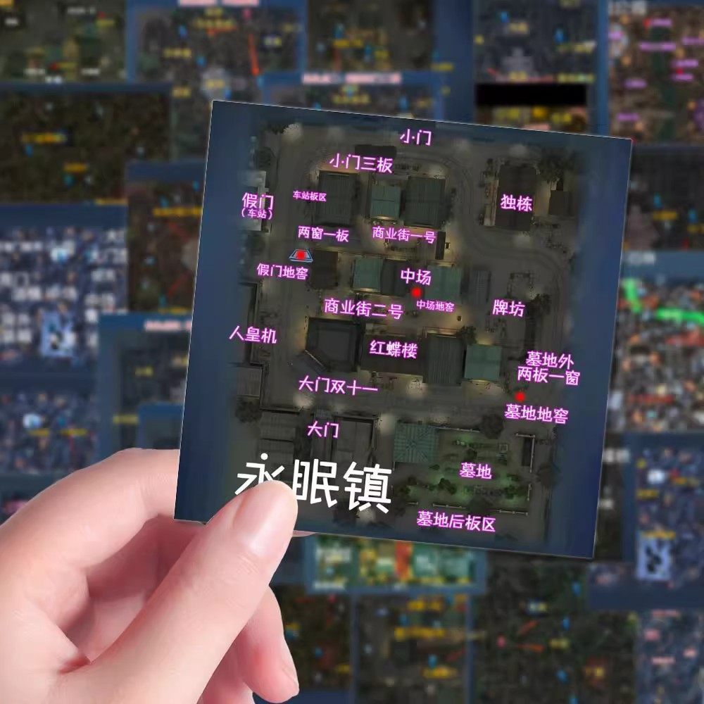 120张第五人格新地图贴纸实战场景无痕仿真贴画DIY装饰手稿桌面贴