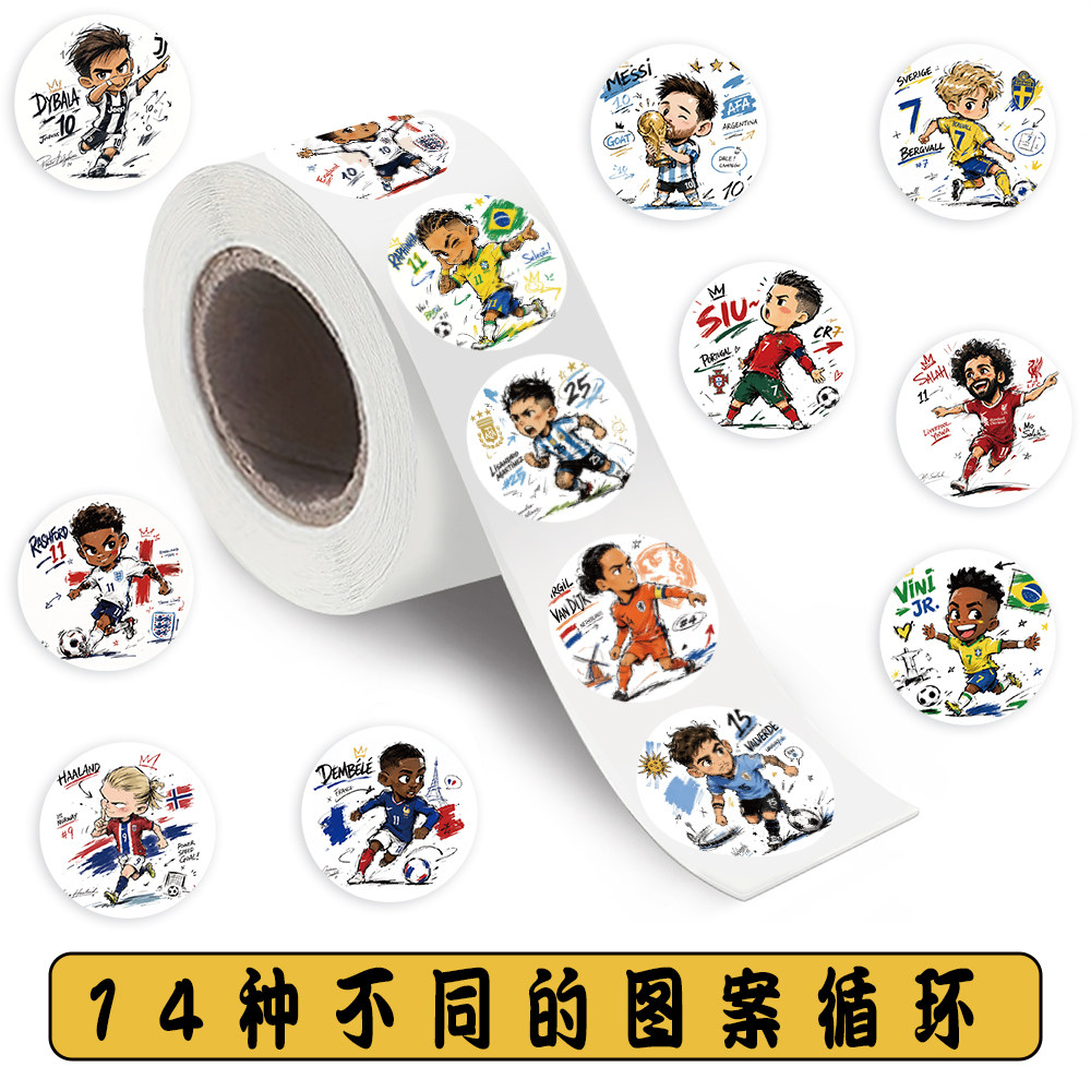 亚特兰2000贴世界杯球星贴纸
