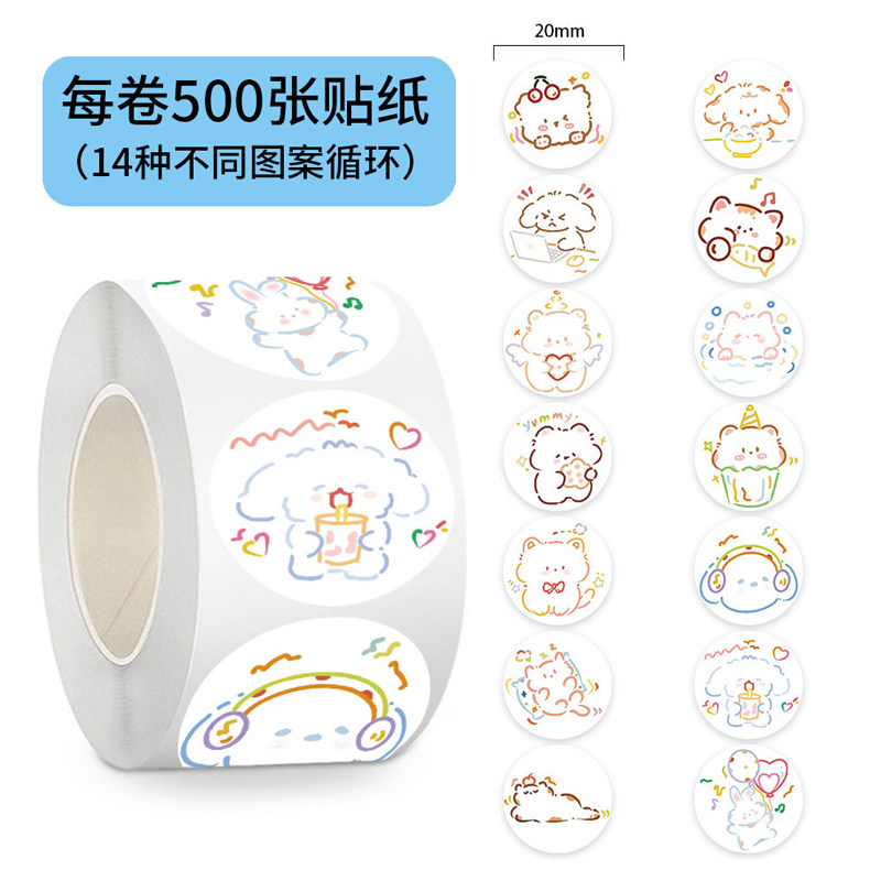 2000贴简笔画猫狗装饰贴纸