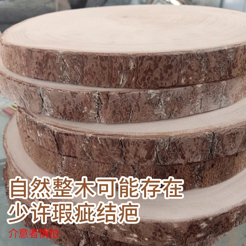 银杏木菜板9RAM带皮薄女士轻便砧板圆形案板白果木