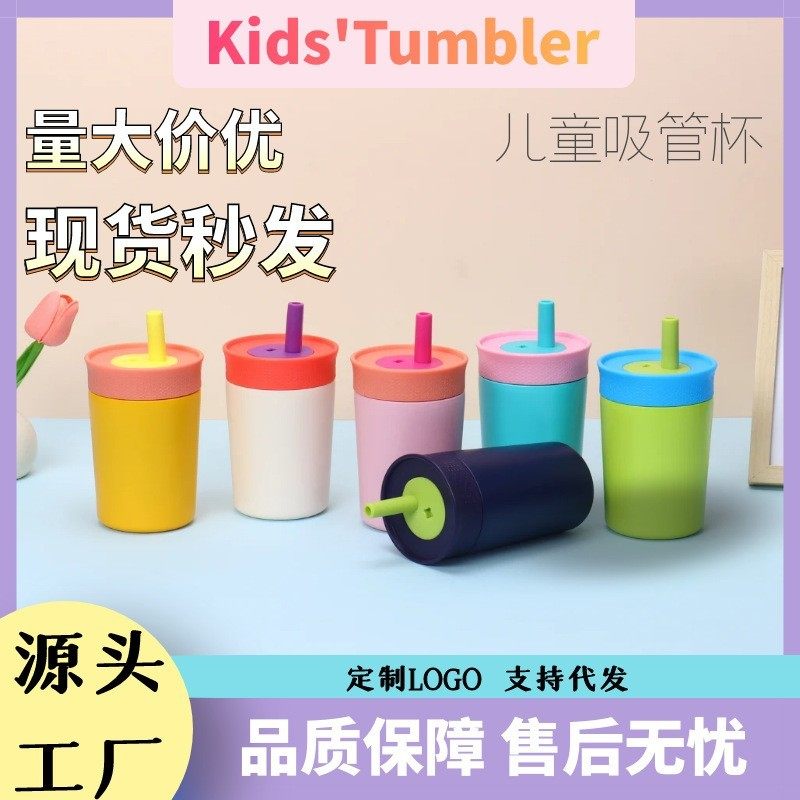 咖啡随行杯跨境爆款owala同款吸管杯12oz不锈钢保温杯便携车载