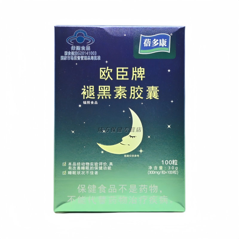 蓓多康欧臣牌褪黑素胶囊300mg*100粒正品保证