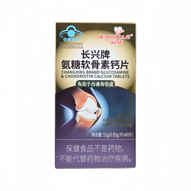一品康长兴牌氨糖软骨素钙片改善骨密度0.85g*60片张品保证