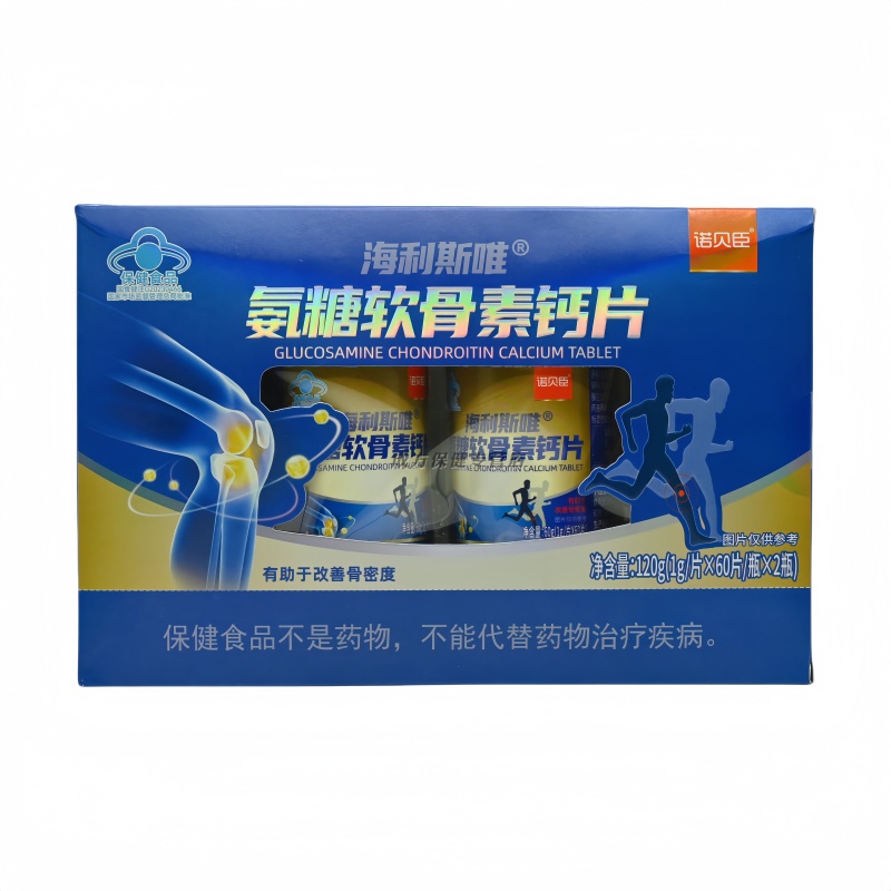 诺贝臣氨糖软骨素钙片60片x2瓶