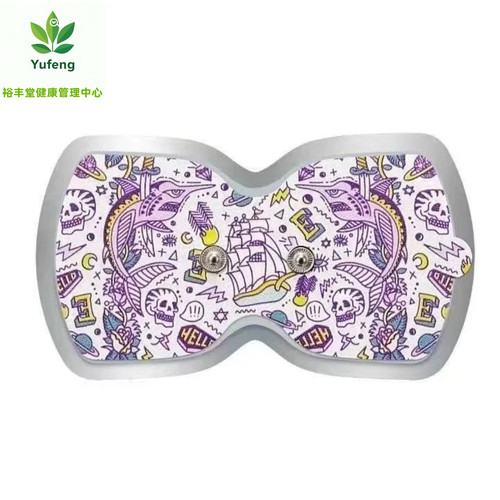 乐范按摩贴片替换装低频脉冲按摩器配件随充魔力凝胶