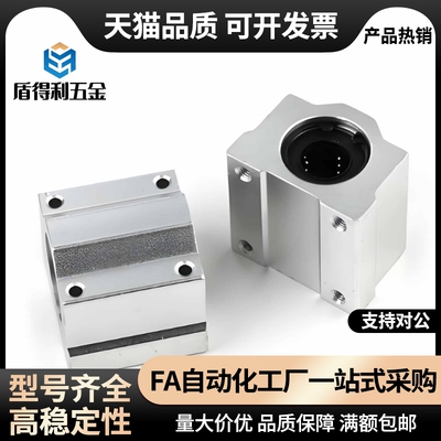 箱式直线轴承座LHBB6 LHBBD8 10 12 13 16 20 25 30 35LHBBW40 50