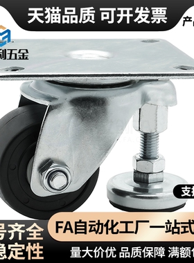 脚轮CHJF75 CHJF75A CHJF50 CHJS65 CHJS65A CJH-65 CJH