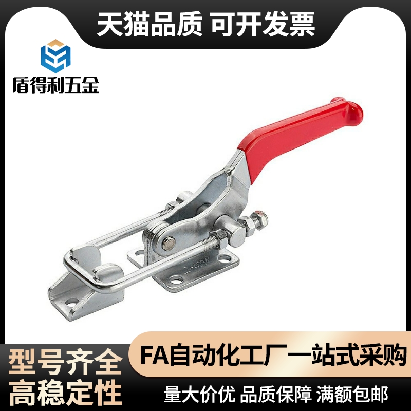 快速夹钳肘夹WDC40341/40323/431-SS 不锈钢门闩式