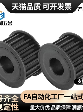 同步轮EBJ01/02/03/21/22/23/41/42/43-S5M100-150-250-22