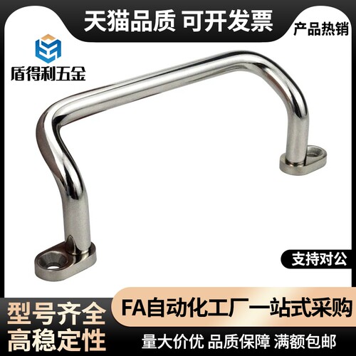 XAK33-L110/L120/L125/L160/L200/焊接角型拉手XAF16-L