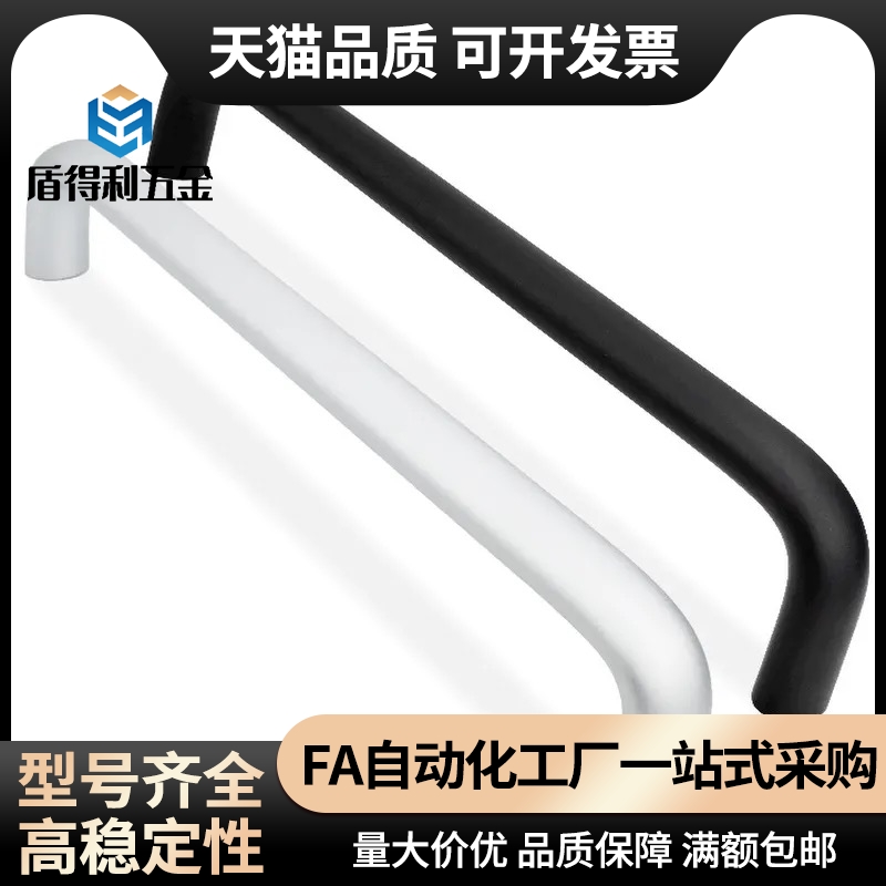 酚醛树脂拉手UPCFN90/114/120/140/160/180/200/C-UGFN117