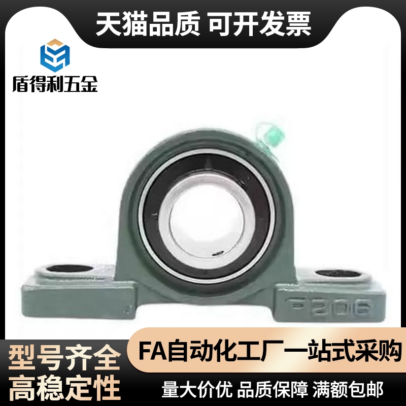 轴承座PDR12 PDR15 PDR17 PDR20 PDR25 PDR30 PDR35 PDR40 PDR50