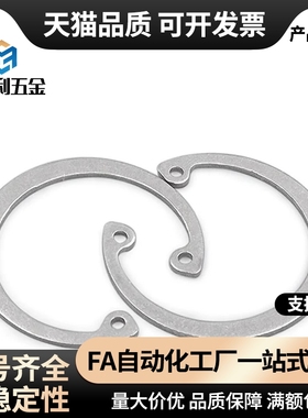 不锈钢孔用卡环RTWS10/11/12/13/14/15/16/17/18/20/21/22/24/25