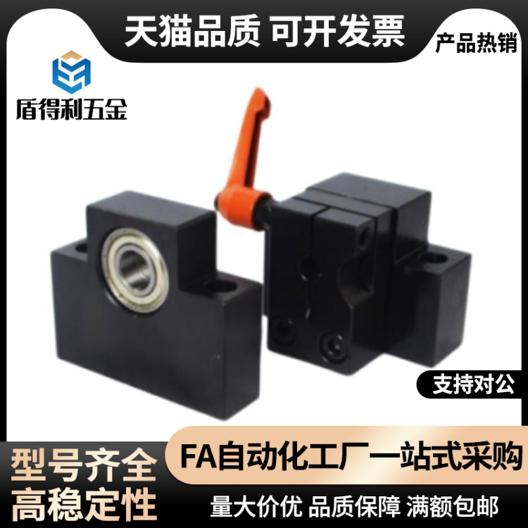 30度梯形丝杠支座丝杆固定侧LHF01/02/05/06/07-Q/R/8/10/12/15