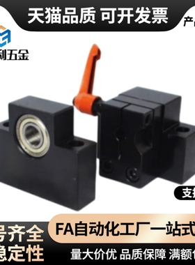 30度梯形丝杠支座丝杆固定侧LHF01/02/05/06/07-Q/R/8/10/12/15