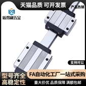 115 SSEB 155 135 SEBL微型直线导轨SEB10 175 195