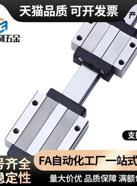 SSEB/SEBL微型直线导轨SEB10-35/55/75/95/115/135/155/175/195