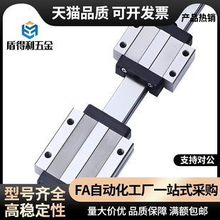 SSEB/SEBL微型直线导轨SEB10-35/55/75/95/115/135/155/175/195