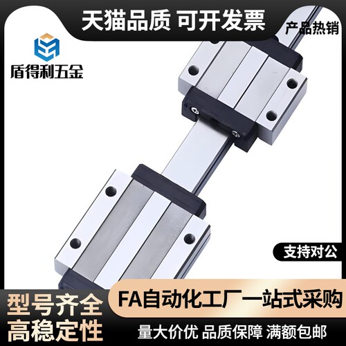SSEB/SEBL微型直线导轨SEB10-35/55/75/95/115/135/155/175/195