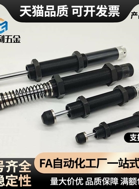 ASAC-0806/1005/1008/1210/1412/1416/2020/2030-H/M/L缓冲器3660