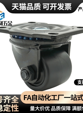 脚轮 J-CRA01/CRA06/CRB01/03/06-D50/D65/D75-NM J-CPN01/02-NQ