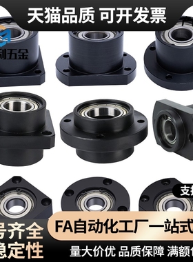 STHRBN STHCBN STHSBN8 10 12 16 20 25 30 35 40 50 导向轴支座