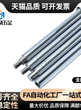 导向轴 SGK01 SGJ01 02 06 07 31 32 36 37-D8 10 12 13 15 16 50