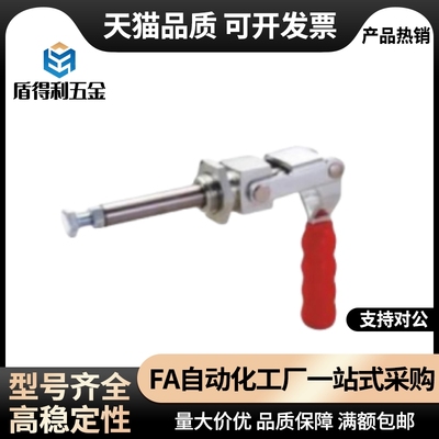 快速夹钳 推拉压紧式 WDC36224M 万向安装