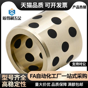 d40 L70 L35 L40 L20 d50 L60 无油衬套OFL01 L25 L50 L30