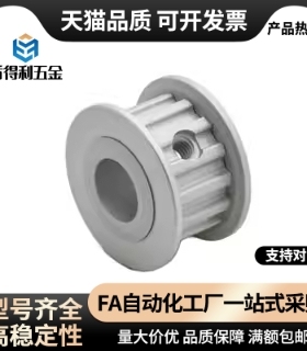 同步惰轮EVF31-W9 W11 W15 W22 W27-D15 D20 D25 D35 D60背面张紧