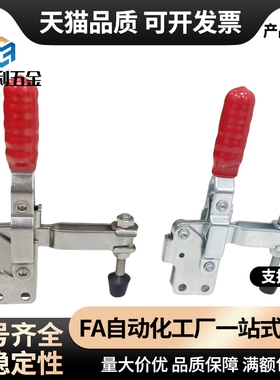 肘夹 夹钳 快速夹具WDC04-1/S1/WDC04-2/S2/WDC04-3/WDC04-6/7/9