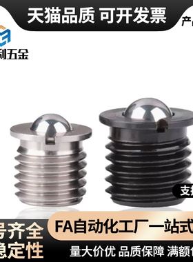 304不锈钢12球头ZAK51/52-M8柱塞c-FBPJ/FBPJS5/6/8/10/FBPJSM16