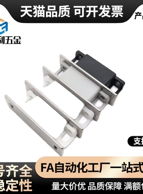 HFU11-38/64 HFU12-38/64 磁力扣C-56-B-1/2/4 工业塑料磁吸HFU71