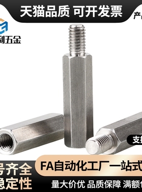 c-plsbwrk6 7 8 10 12 14-15-20-30-40-50-60 六角支柱