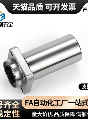 LMJ63/LML63-d6/8/10/12/16带法兰直线轴承引导式 紧凑型