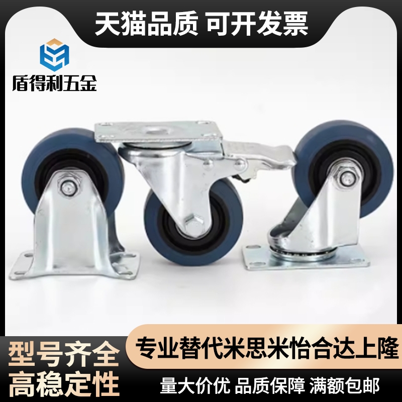 脚轮CHJSS50/CHJS65/CHJ65A/CJH/CJHB75/50ACFQ01-02-D65/D75-NM