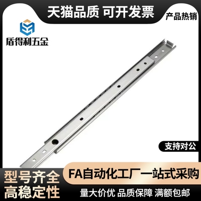 AHDAAL-203.2~508工业滑轨 27系列 不锈钢两段抽拉式轻载型